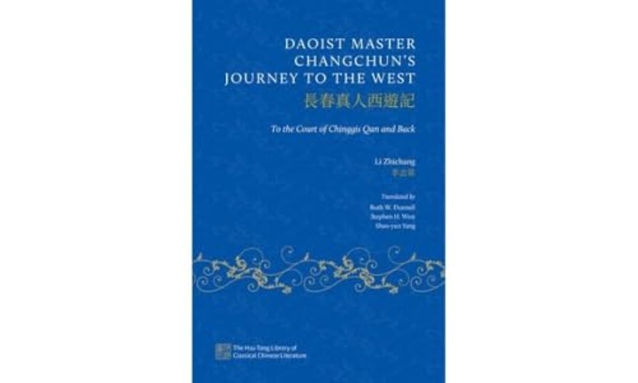 Daoist Master Changchun's Journey to the West