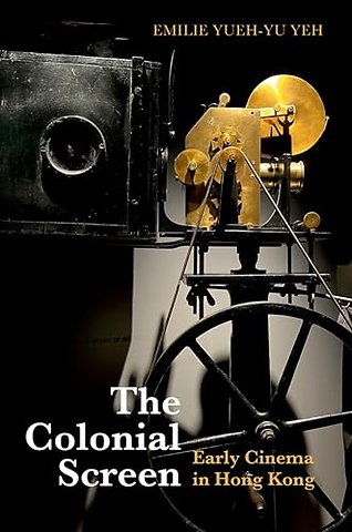 The Colonial Screen