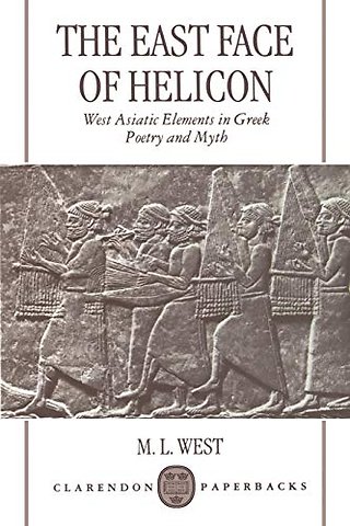 The East Face of Helicon