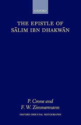 The Epistle of Salim Ibn Dhakwan