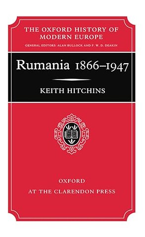 Rumania 1866-1947