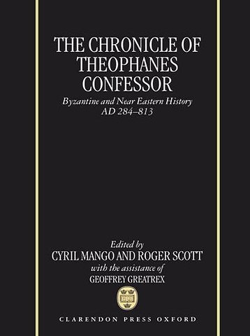 The Chronicle of Theophanes Confessor