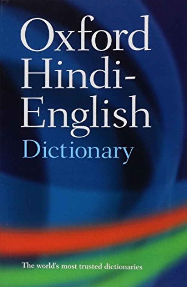 The Oxford Hindi-English Dictionary