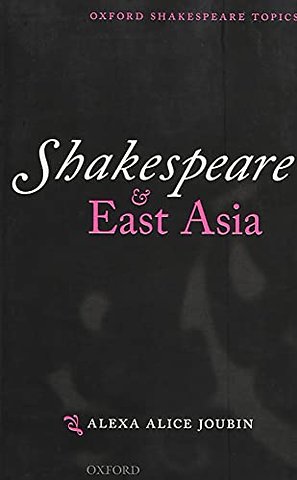 Shakespeare and East Asia