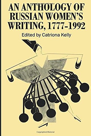 An Anthology of Russian Women's Writing 1777-1992