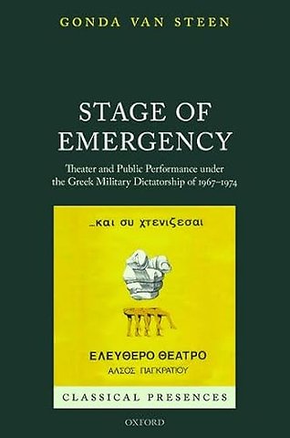 Stage of Emergency