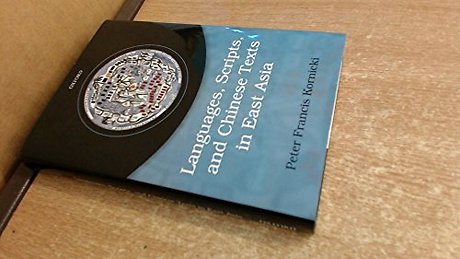Languages, scripts, and Chinese texts in East Asia