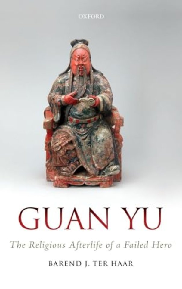 Guan Yu