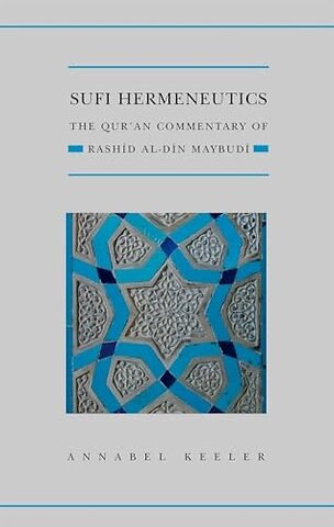 Sufi Hermeneutics