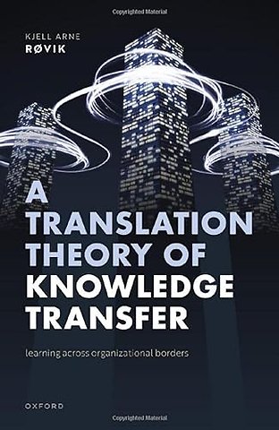 A Translation Theory of Knowledge Transfer