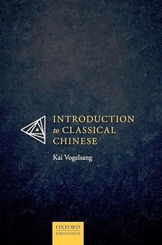 Introduction to Classical Chinese