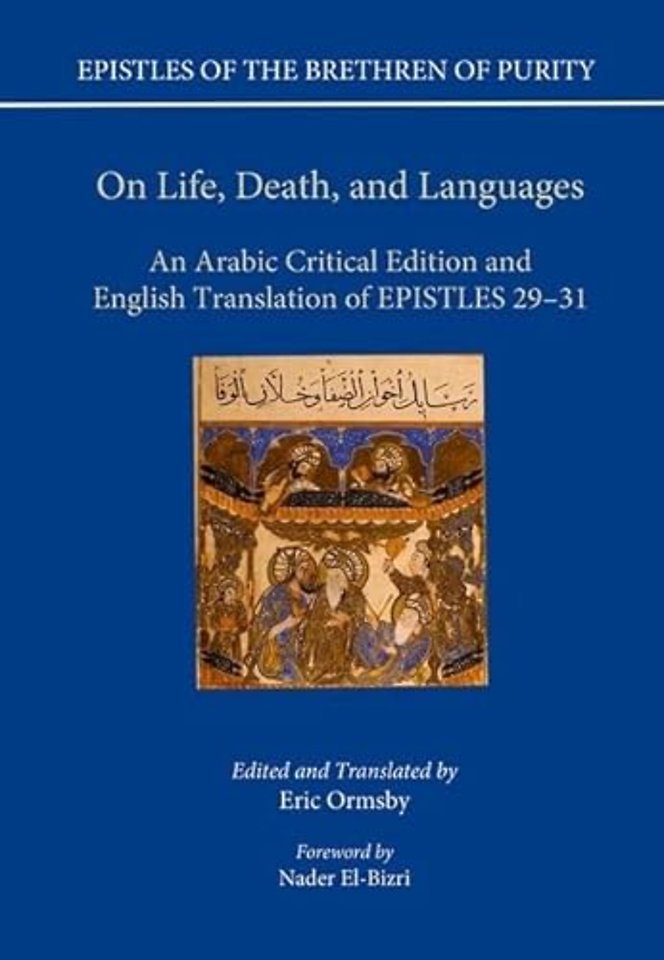 On Life, Death, and Languages
