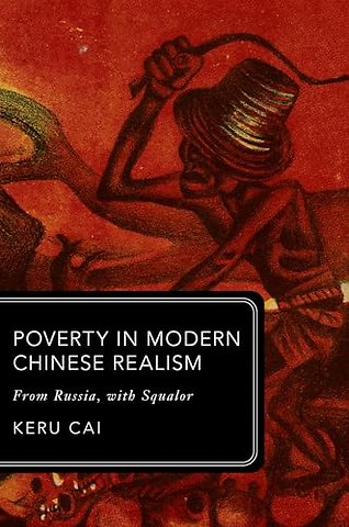 Poverty in Modern Chinese Realism