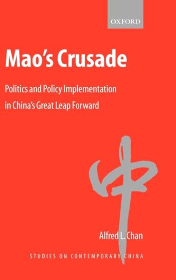 Mao's Crusade