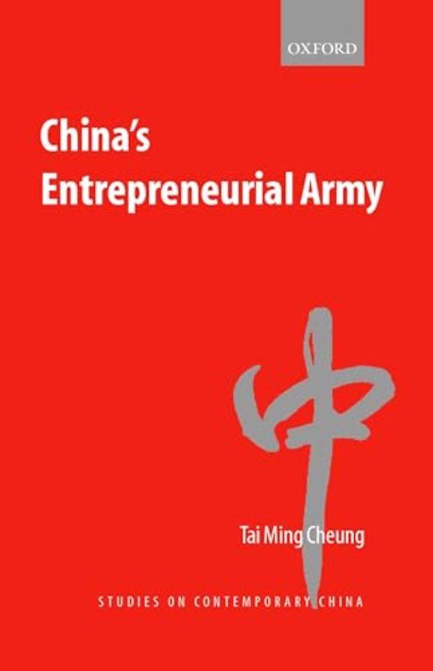 China's Entrepreneurial Army