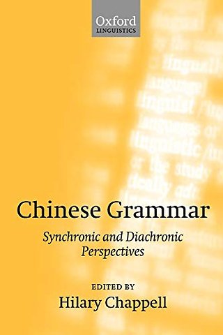 Chinese Grammar