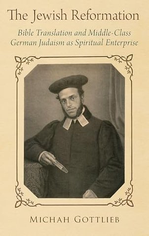 The Jewish Reformation