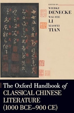 The Oxford Handbook of Classical Chinese Literature