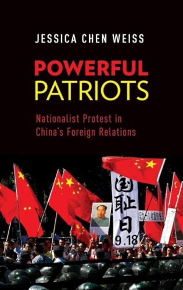 Powerful Patriots