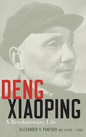 Deng Xiaoping