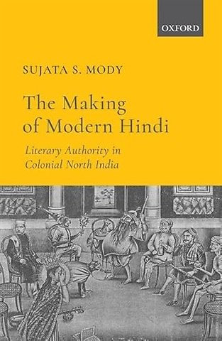 The Making of Modern Hindi