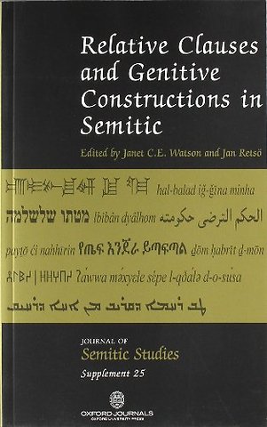 Relative Clauses and Genitive Construction in Semitic