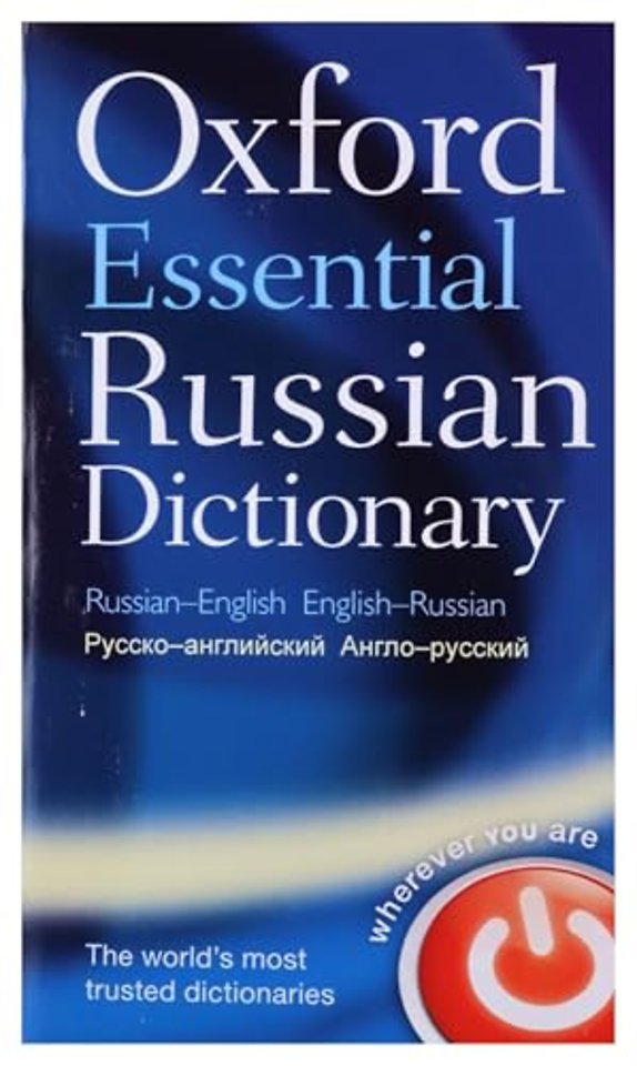 Oxford Essential Russian Dictionary