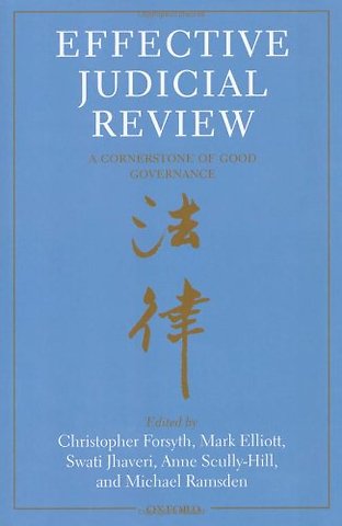 Effective Judicial Review