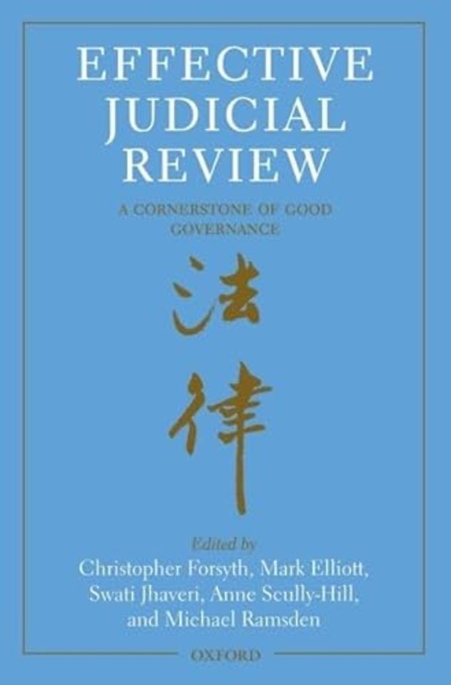 Effective Judicial Review