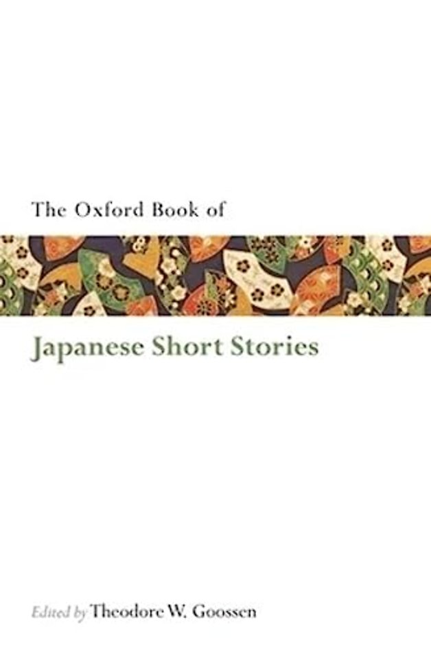 The Oxford Book of Japanese Short Stories