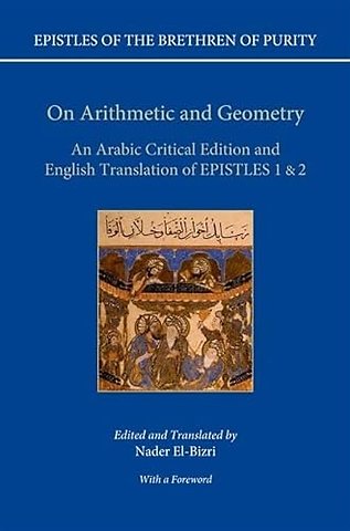 On Arithmetic & Geometry