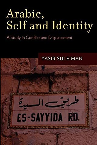 Arabic, Self and Identity