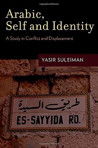 Arabic, Self and Identity