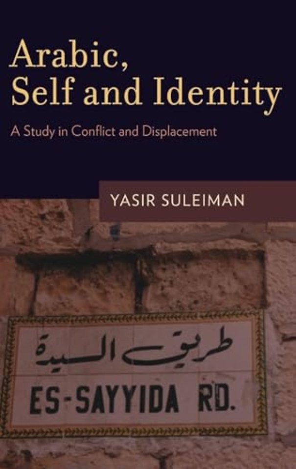 Arabic, Self and Identity