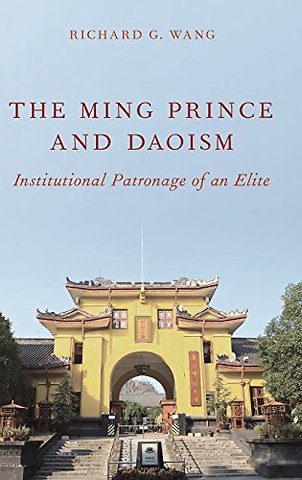 The Ming Prince and Daoism