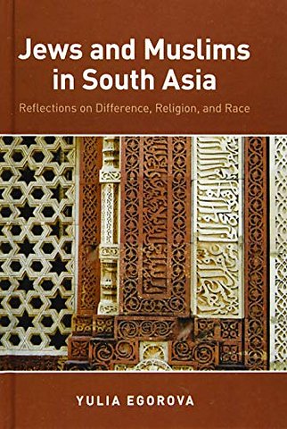 Jews and Muslims in South Asia