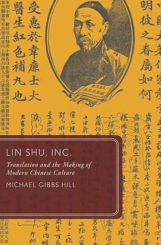 Lin Shu, Inc.