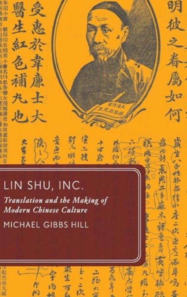 Lin Shu, Inc.