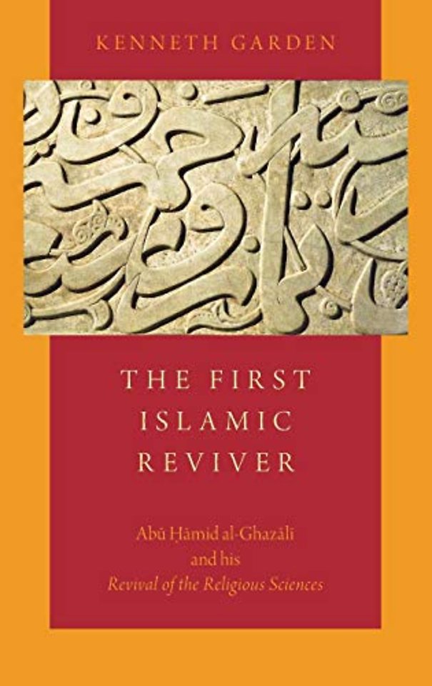 The First Islamic Reviver