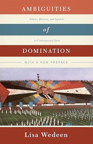 Ambiguities of Domination