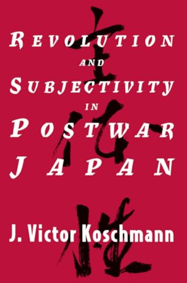 Revolution and Subjectivity in Postwar Japan