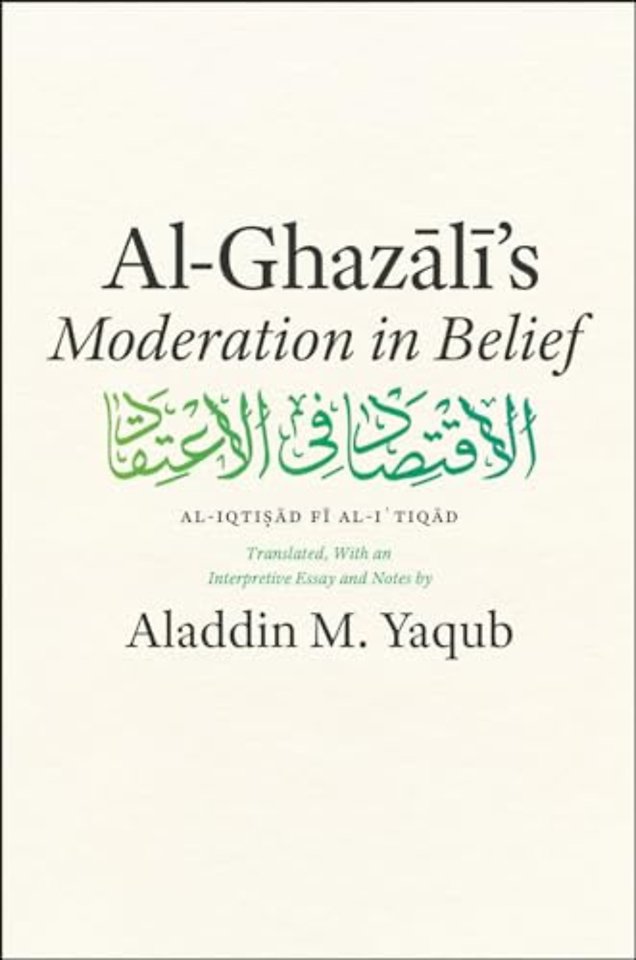Al-Ghazali's "Moderation in Belief"