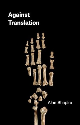 Against Translation