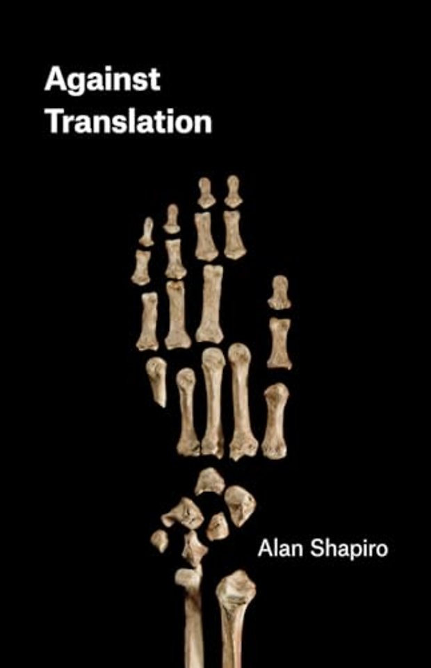 Against Translation