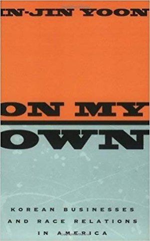 On My Own