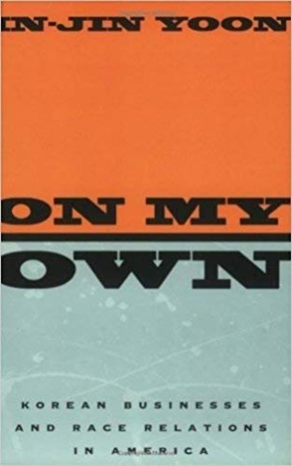 On My Own