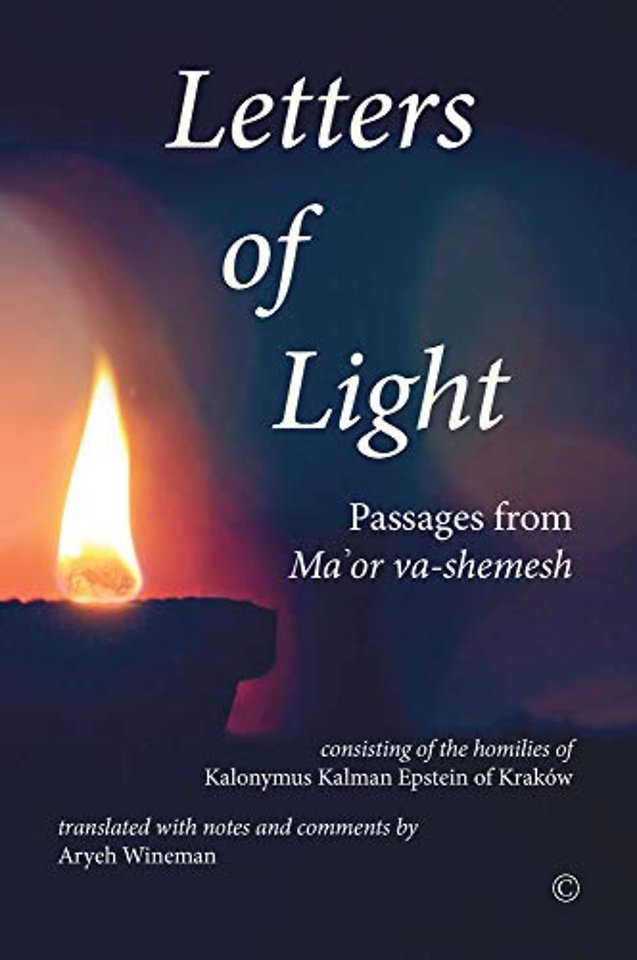 Letters of Light – Passages from Ma`or va–shemesh