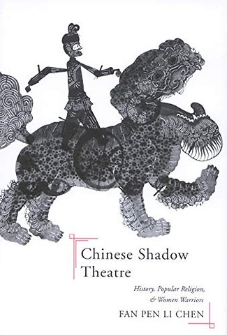 Chinese Shadow Theatre – History, Popular Religion, and Women Warriors