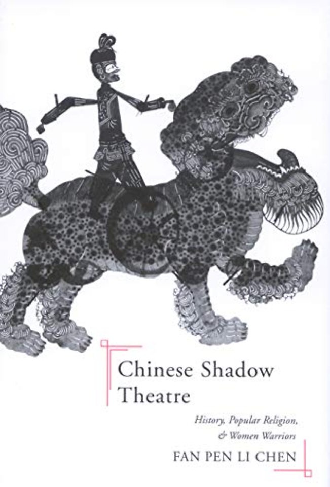 Chinese Shadow Theatre – History, Popular Religion, and Women Warriors