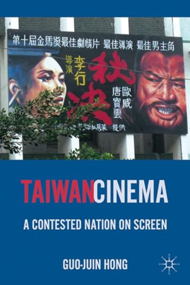 Taiwan Cinema